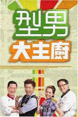 乡村爱情 老牛影视最新免费播放电视剧