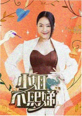 舌尖上的家 老牛影视最新免费播放电视剧