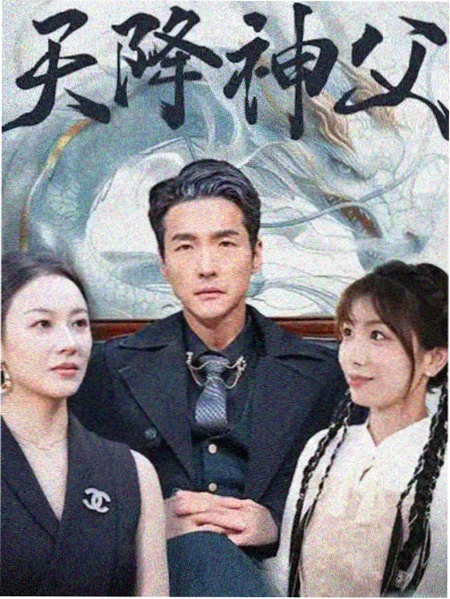 大明风华